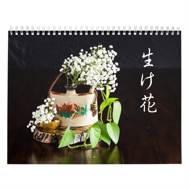 Calendrier Ikebana (Protection)