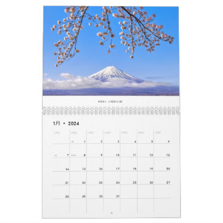 Calendrier Japan 2024 Calendar