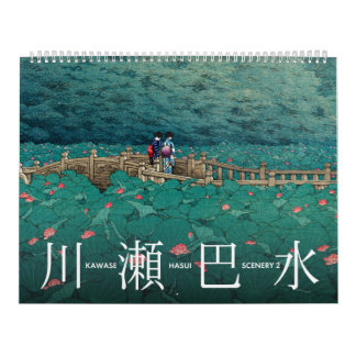 Calendrier Kawase Hasui Scenery 2 large