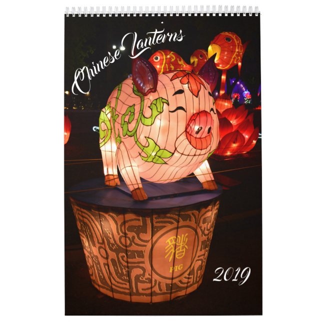 Calendrier Lanternes chinoises (Protection)