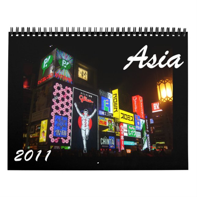 Calendrier l'Asie 2011 (Protection)