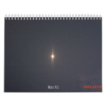 Calendrier lunaire 2026 2026