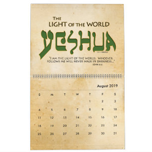 Calendrier Messiah chrétien nommé juif hébreu de YESHUA J