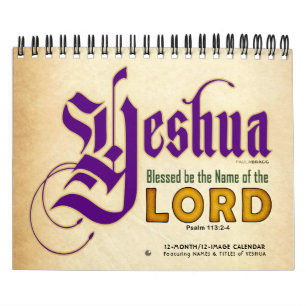 Calendrier Messiah chrétien nommé juif hébreu de YESHUA J