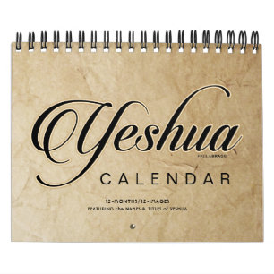 Calendrier Messiah chrétien nommé juif hébreu de YESHUA J