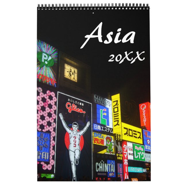 Calendrier monde asiatique (Protection)