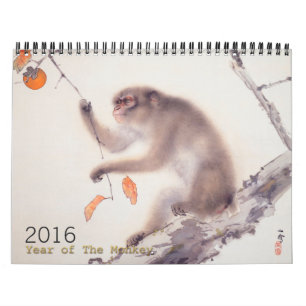Calendrier Mural Année peintures chinoises et japonaises de 2016 de