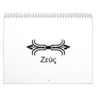 Boulon de foudre de Zeus (police grecque)