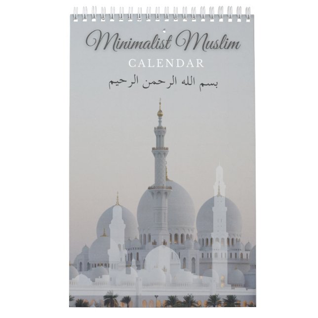 Calendrier musulman minimaliste 2023 (Protection)