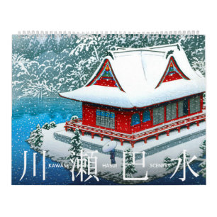 Calendrier Paysage de Kawase Hasui