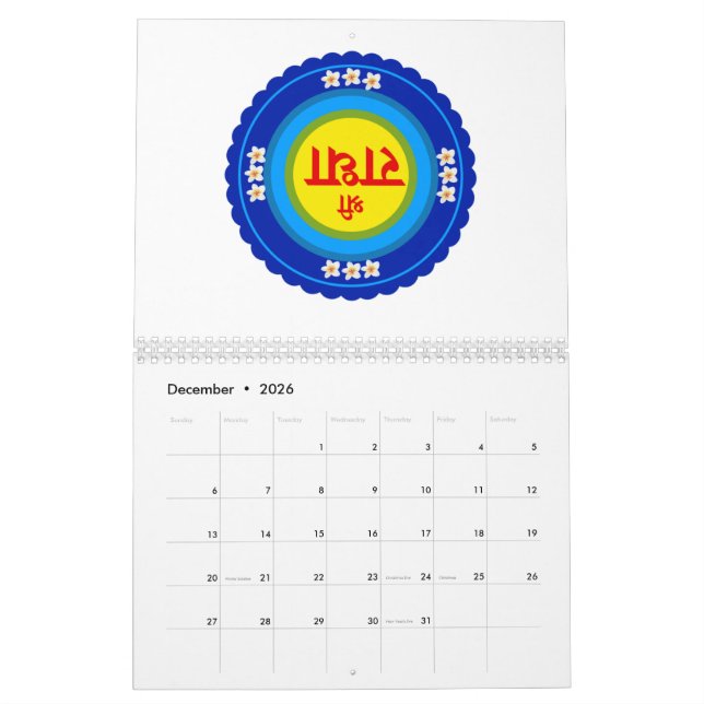 Calendrier Shri Radha comme à Vrindavan (Hindi) Classic Round (Dec 2026)