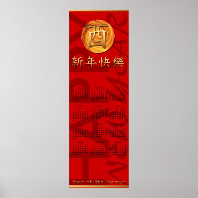 Calendrier vertical Poster Fire Rooster Année 2017 (Devant)