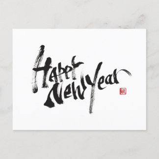 Calligraf Ryuken"Happy New Year" Feiertagspostkarte