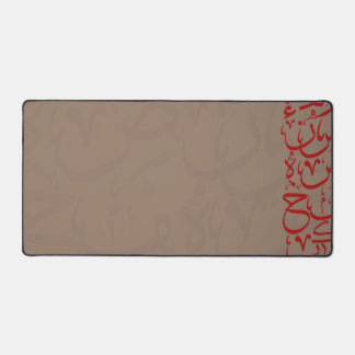 Calligraphie arabe