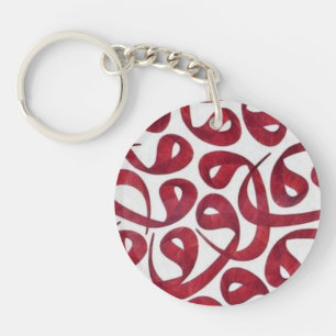 calligraphie arabe acrylic keychain