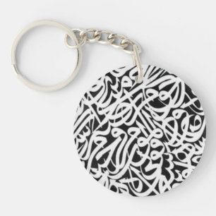calligraphie arabe acrylic keychain
