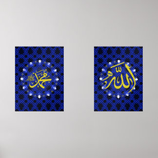 Calligraphie arabe islamique avec Arrière - plan b