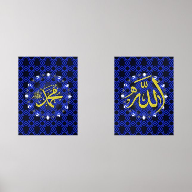 Calligraphie arabe islamique avec Arrière - plan b (Recto)
