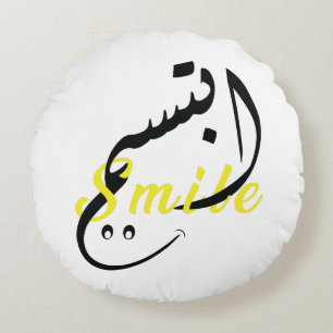 Calligraphie arabe souriante - Coussin rond de 16