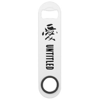 Calligraphie chinoise classique-Amour-# 001-