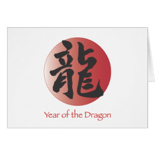 Calligraphie chinoise pour dragon sur Red Ball
