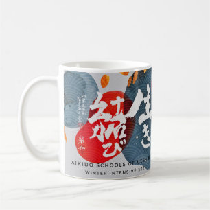 Calligraphie Coffee Mug