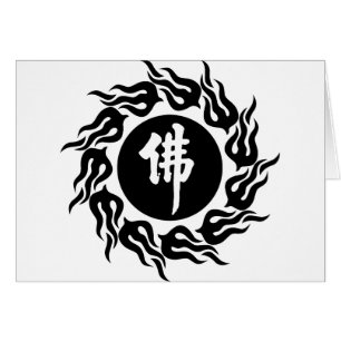 Calligraphie de Bouddha de Chinois