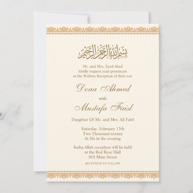 Calligraphie islamique nikkah Mariage Invitations (Devant)
