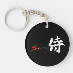 Calligraphie japonaise Kanji Samurai