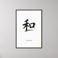 Calligraphie japonaise sur toile Harmony Kanji Wa