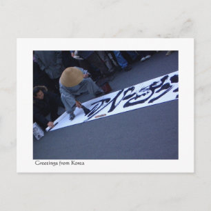 Calligraphy Street art in Seoul, Südkorea Postkarte