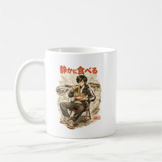 Calm Amid the Chaos – 静かに食べる Kaffeetasse