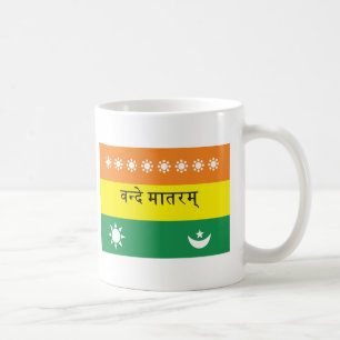 Calutta Flagge (oder Indien 1906) Kaffeetasse