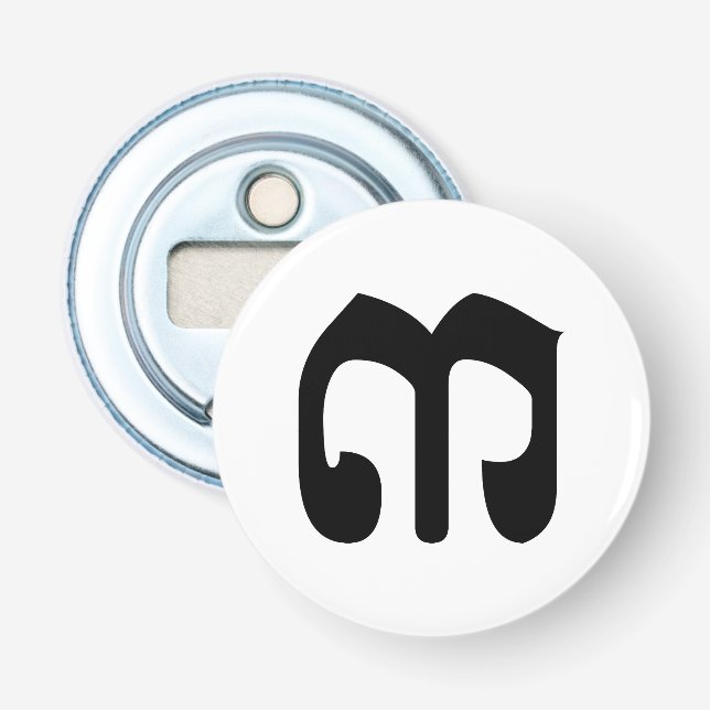 Cambodian Number 3 / Three / ៣ (EIB) Khmer Script Flaschenöffner (Vorderseite)