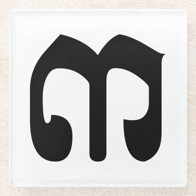 Cambodian Number 3 / Three / ៣ (EIB) Khmer Script Glasuntersetzer (Vorderseite)