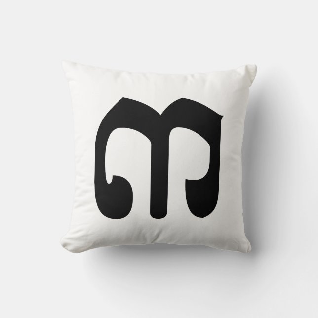 Cambodian Number 3 / Three / ៣ (EIB) Khmer Script Kissen (Vorderseite)