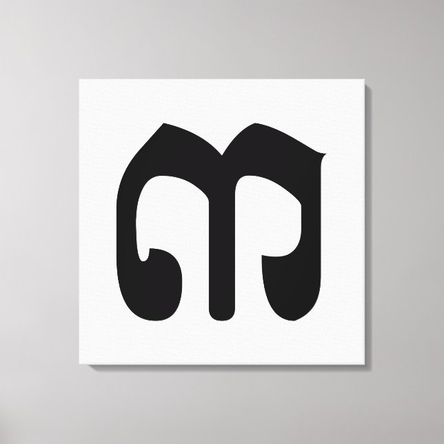 Cambodian Number 3 / Three / ៣ (EIB) Khmer Script Leinwanddruck (Vorderseite)