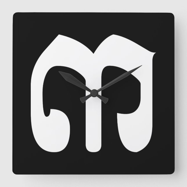 Cambodian Number 3 / Three / ៣ (EIB) Khmer Script Quadratische Wanduhr (Vorderseite)