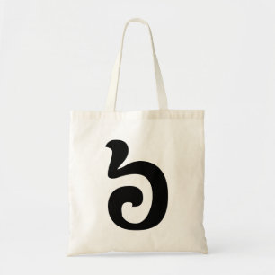 Cambodian Number 6 / Six / ៦ (Pram Muəj) Khmer Tragetasche