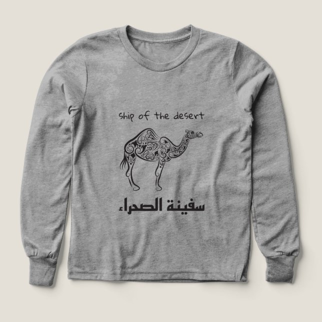 Camel - arabian culture  (Design Vorderseite)