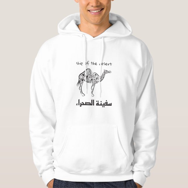 Camel - arabian culture  hoodie (Vorderseite)