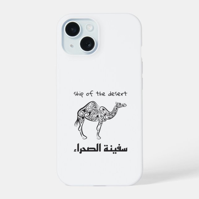 Camel - arabian culture  iPhone 15 hülle (Rückseite)