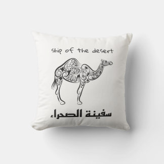 Camel - arabian culture  kissen