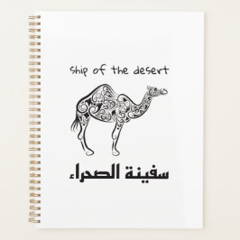 Camel - arabian culture  planer