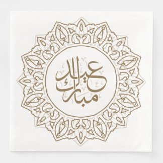 Camel Brown Arabic Calligraphy Islamic Greeting Pa Serviette