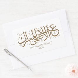Camel Brown Personalisiert Eid Al Adha Rechteckiger Aufkleber