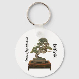 CAMISETA BONSAI SCHLÜSSELANHÄNGER