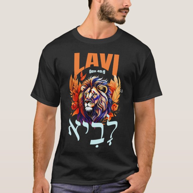 Camiseta del Concepto La palabra "לָבִיא" (lavi) T-Shirt (Vorderseite)