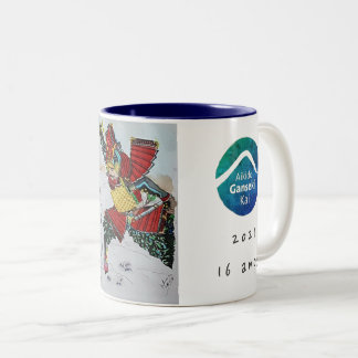 Caneca Ganseki Kai Aikido 16 anos Zweifarbige Tasse