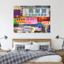 Canvas Print - Stadt signieren